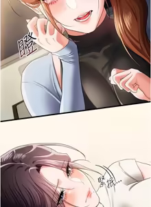 Page 687 of 借妻条约 | 借妻條約 1-58 - preview thumbnail