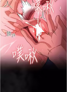 Page 722 of 借妻条约 | 借妻條約 1-58 - preview thumbnail