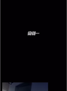 Page 727 of 借妻条约 | 借妻條約 1-58 - preview thumbnail
