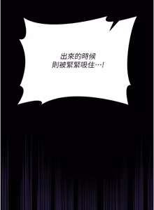 Page 729 of 借妻条约 | 借妻條約 1-58 - preview thumbnail