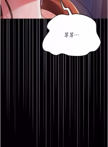 Page 732 of 借妻条约 | 借妻條約 1-58 - preview thumbnail