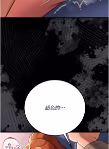 Page 743 of 借妻条约 | 借妻條約 1-58 - preview thumbnail