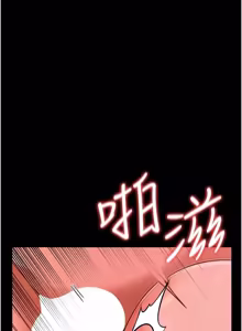 Page 748 of 借妻条约 | 借妻條約 1-58 - preview thumbnail