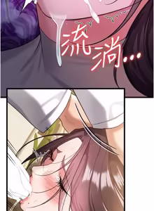 Page 755 of 借妻条约 | 借妻條約 1-58 - preview thumbnail