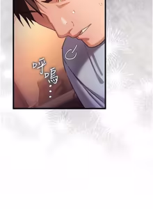 Page 776 of 借妻条约 | 借妻條約 1-58 - preview thumbnail