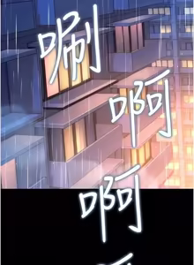 Page 781 of 借妻条约 | 借妻條約 1-58 - preview thumbnail