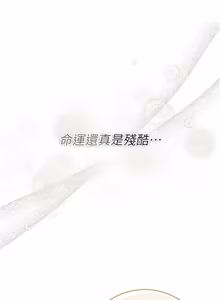 Page 787 of 借妻条约 | 借妻條約 1-58 - preview thumbnail