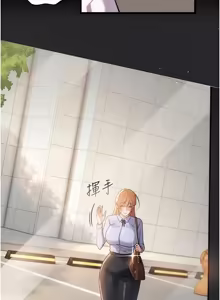 Page 788 of 借妻条约 | 借妻條約 1-58 - preview thumbnail