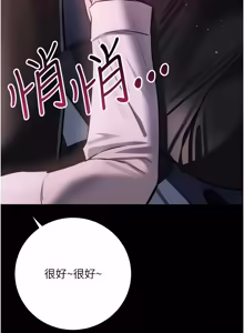 Page 797 of 借妻条约 | 借妻條約 1-58 - preview thumbnail