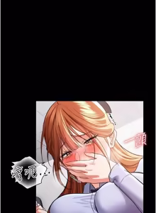Page 802 of 借妻条约 | 借妻條約 1-58 - preview thumbnail