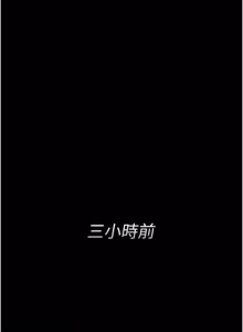 Page 811 of 借妻条约 | 借妻條約 1-58 - preview thumbnail