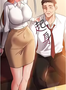 Page 814 of 借妻条约 | 借妻條約 1-58 - preview thumbnail