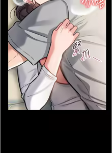Page 86 of 借妻条约 | 借妻條約 1-58 - preview thumbnail