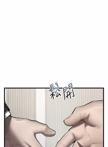 Page 1001 of 堕落物语2 | 墮落物語2 1-66 - preview thumbnail