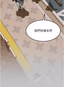 Page 1016 of 堕落物语2 | 墮落物語2 1-66 - preview thumbnail