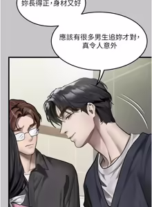 Page 1019 of 堕落物语2 | 墮落物語2 1-66 - preview thumbnail