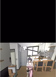 Page 1035 of 堕落物语2 | 墮落物語2 1-66 - preview thumbnail