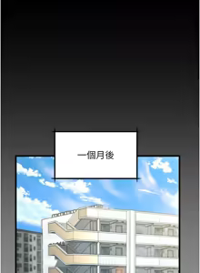 Page 105 of 堕落物语2 | 墮落物語2 1-66 - preview thumbnail