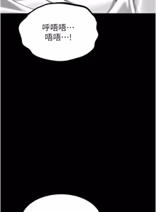 Page 1064 of 堕落物语2 | 墮落物語2 1-66 - preview thumbnail