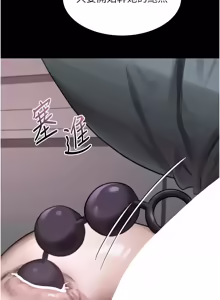 Page 1068 of 堕落物语2 | 墮落物語2 1-66 - preview thumbnail