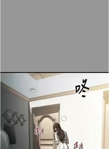 Page 107 of 堕落物语2 | 墮落物語2 1-66 - preview thumbnail