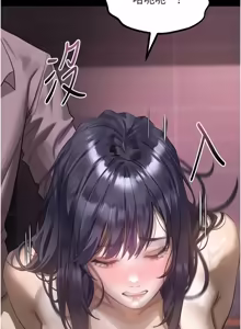 Page 1091 of 堕落物语2 | 墮落物語2 1-66 - preview thumbnail