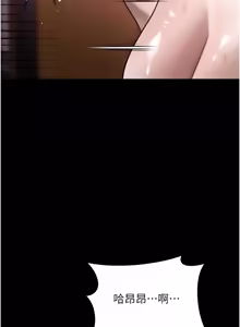 Page 1099 of 堕落物语2 | 墮落物語2 1-66 - preview thumbnail