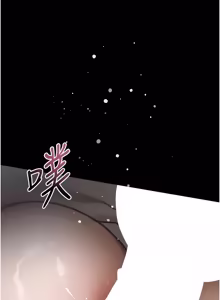 Page 1101 of 堕落物语2 | 墮落物語2 1-66 - preview thumbnail