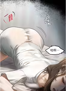 Page 111 of 堕落物语2 | 墮落物語2 1-66 - preview thumbnail
