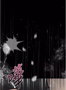 Page 1113 of 堕落物语2 | 墮落物語2 1-66 - preview thumbnail
