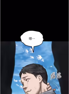 Page 1129 of 堕落物语2 | 墮落物語2 1-66 - preview thumbnail