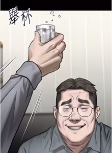 Page 1138 of 堕落物语2 | 墮落物語2 1-66 - preview thumbnail