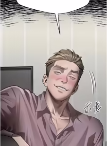 Page 1144 of 堕落物语2 | 墮落物語2 1-66 - preview thumbnail