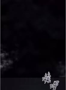 Page 1145 of 堕落物语2 | 墮落物語2 1-66 - preview thumbnail