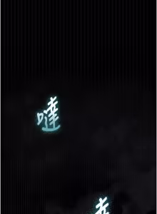 Page 1161 of 堕落物语2 | 墮落物語2 1-66 - preview thumbnail