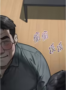 Page 1172 of 堕落物语2 | 墮落物語2 1-66 - preview thumbnail