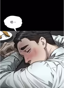 Page 1173 of 堕落物语2 | 墮落物語2 1-66 - preview thumbnail