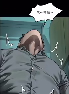 Page 1176 of 堕落物语2 | 墮落物語2 1-66 - preview thumbnail