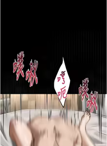 Page 119 of 堕落物语2 | 墮落物語2 1-66 - preview thumbnail