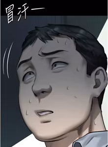 Page 1194 of 堕落物语2 | 墮落物語2 1-66 - preview thumbnail