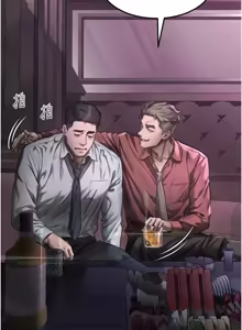 Page 1205 of 堕落物语2 | 墮落物語2 1-66 - preview thumbnail