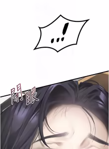 Page 1234 of 堕落物语2 | 墮落物語2 1-66 - preview thumbnail
