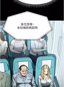Page 1255 of 堕落物语2 | 墮落物語2 1-66 - preview thumbnail