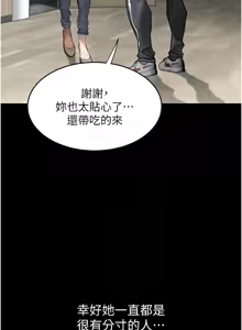 Page 134 of 堕落物语2 | 墮落物語2 1-66 - preview thumbnail