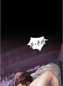 Page 177 of 堕落物语2 | 墮落物語2 1-66 - preview thumbnail