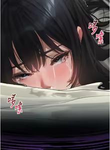 Page 223 of 堕落物语2 | 墮落物語2 1-66 - preview thumbnail