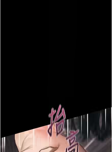 Page 239 of 堕落物语2 | 墮落物語2 1-66 - preview thumbnail