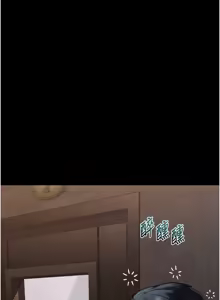 Page 267 of 堕落物语2 | 墮落物語2 1-66 - preview thumbnail