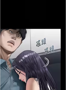 Page 274 of 堕落物语2 | 墮落物語2 1-66 - preview thumbnail