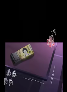 Page 306 of 堕落物语2 | 墮落物語2 1-66 - preview thumbnail